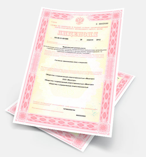 licenzs